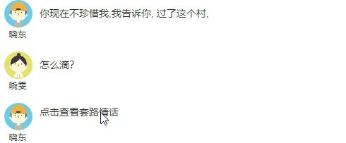 微信公众号怎么发推文到聊天界面,微信公众号图文推文怎么发出去