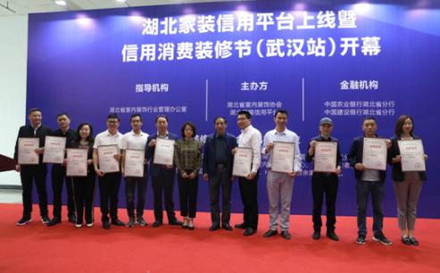 武汉整装公司排名名仕装饰,武汉名仕装饰公司装修报价