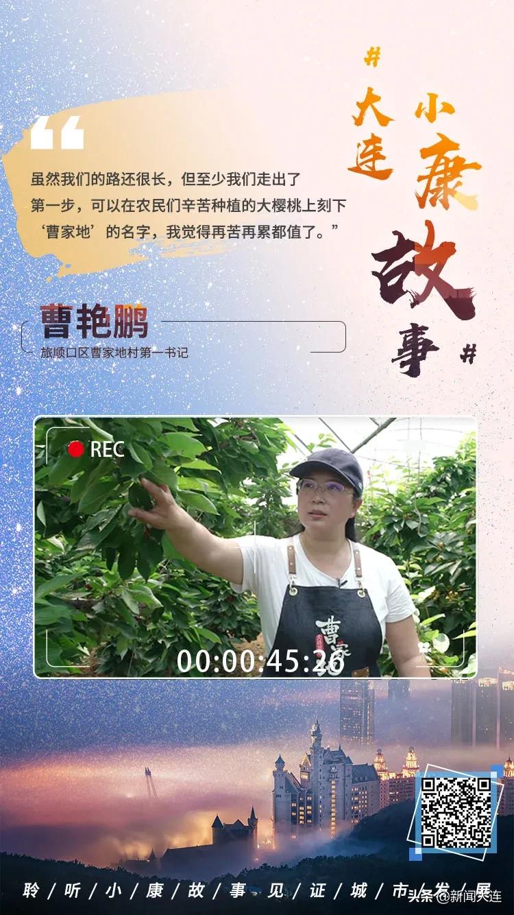 大连特产有哪些最便宜,大连的特产都有哪些