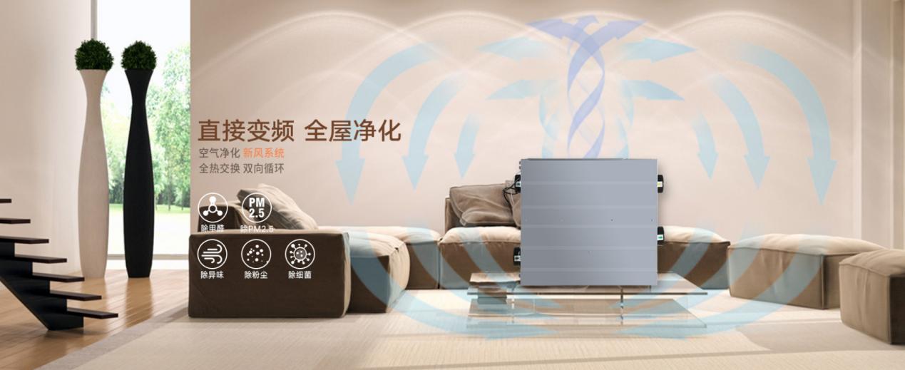 华工乐芒新风系统,华工乐芒空气质量怎样