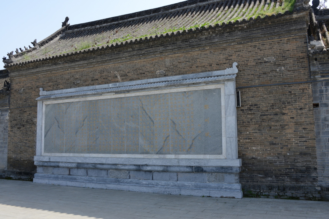 孔庙石碑正楷字,邓州市文庙