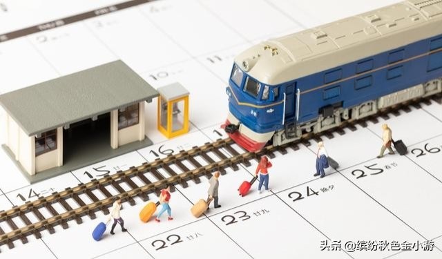 旅游专列怎么买票？它购买的不仅仅是火车票，告诉你两个方法