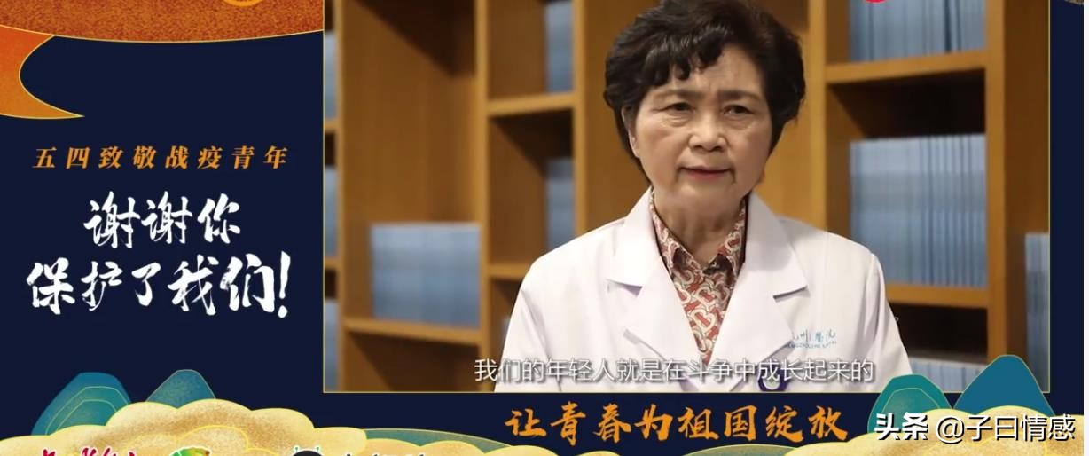 李兰娟抗疫感人事迹观后感,李兰娟感动钟南山