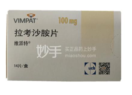 第三代抗癫痫药物价格,癫痫最新药维派特副作用