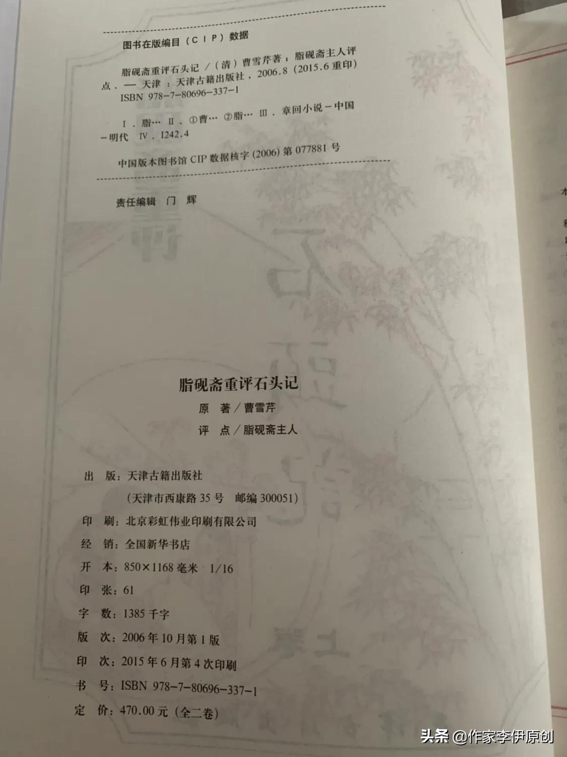 为什么盗版电子书的错误都很离谱,盗版书为什么危害大