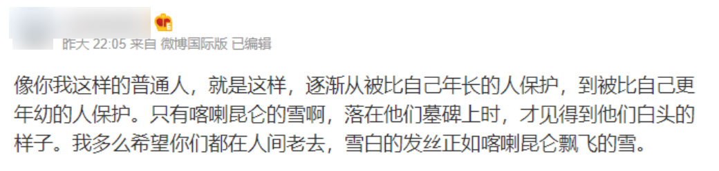 中国军人用血肉之躯肆虐洪水,00后解放军官兵抗震救灾
