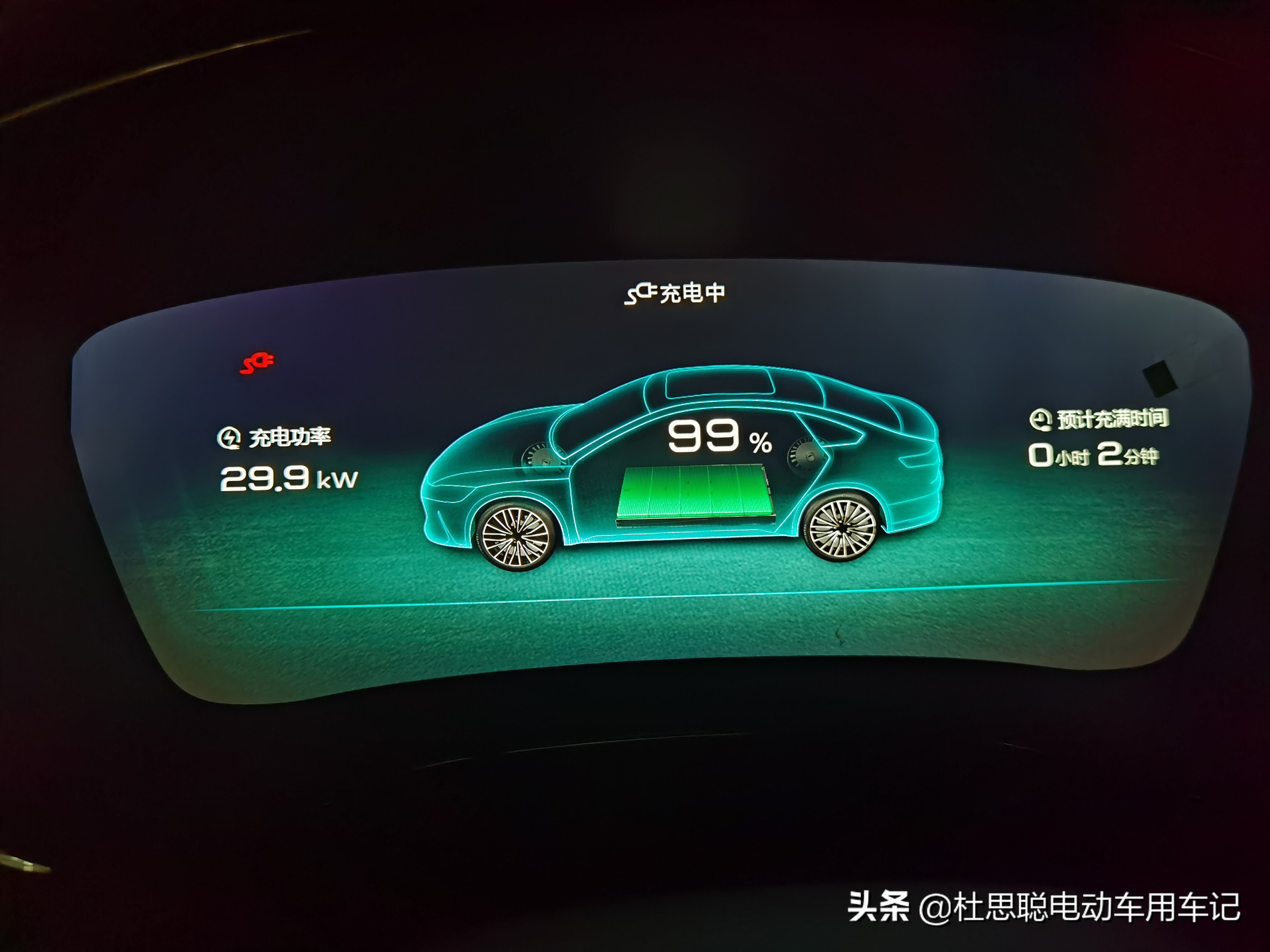 会泽汉ev维修,会泽汉ev创世版维修