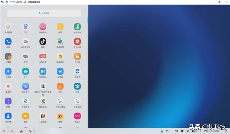 摩托罗拉edge轻奢版和摩托罗拉s30,摩托罗拉edge轻奢版跑分多少