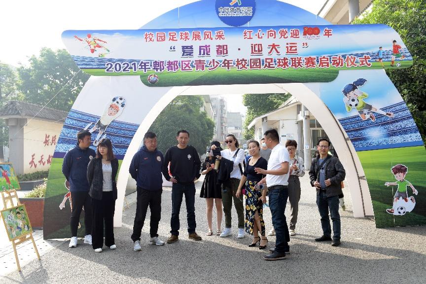 2024年成都市青少年校园足球联赛,成都市郫都区校园足球联赛高中组