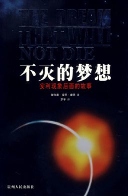 个人发展方向及未来规划,个人发展规划与意愿