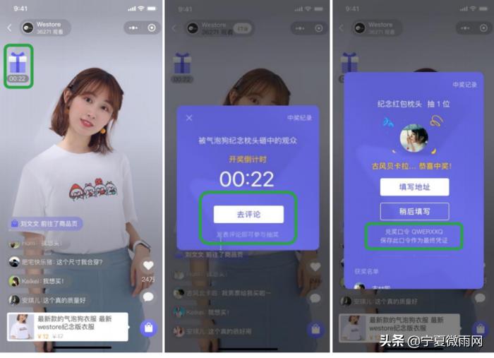 京东双十一营销效果分析,儿童乐园双十一活动营销方案