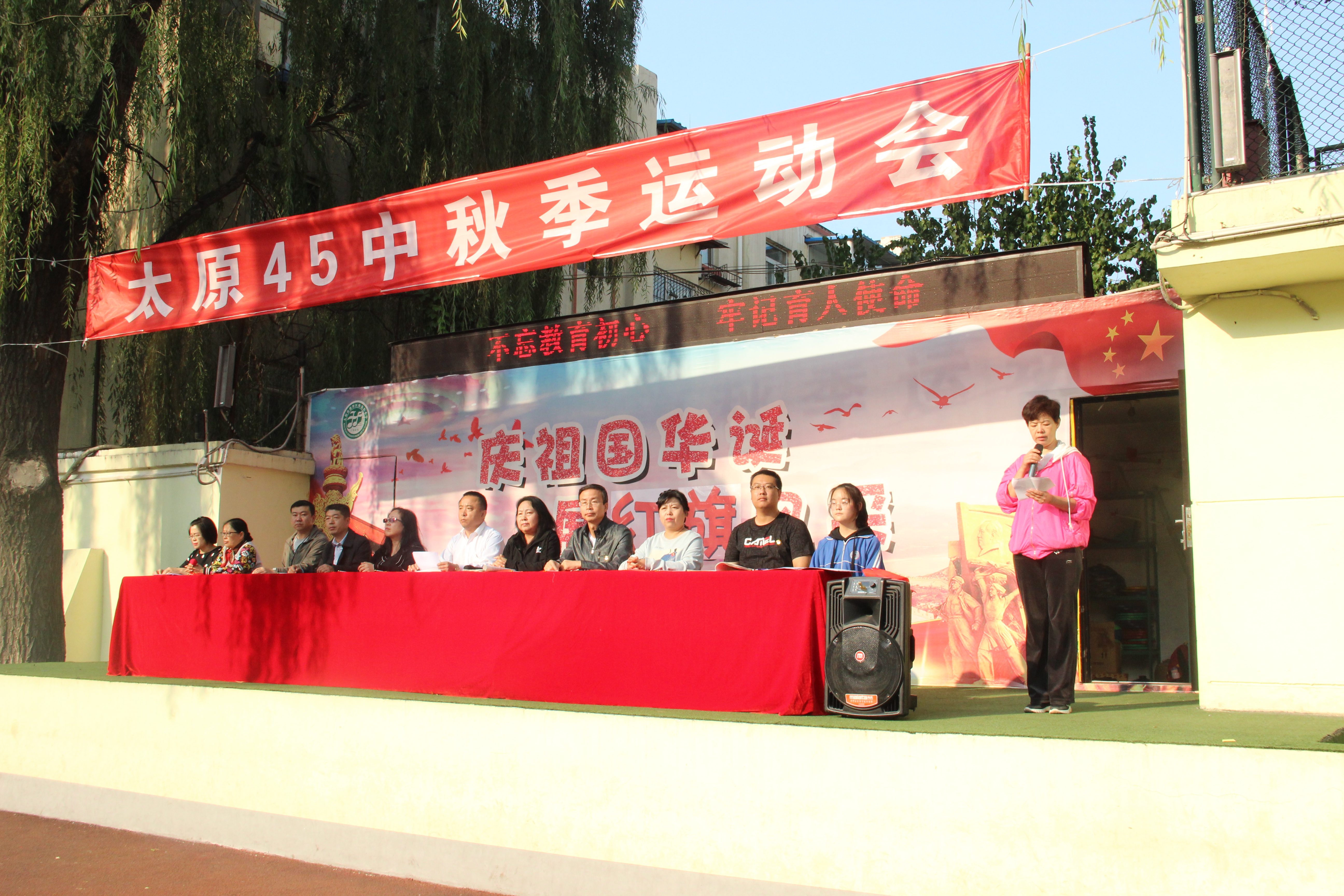 太原市四十八中中学生运动会,校运会激情点燃梦想拼搏铸就辉煌