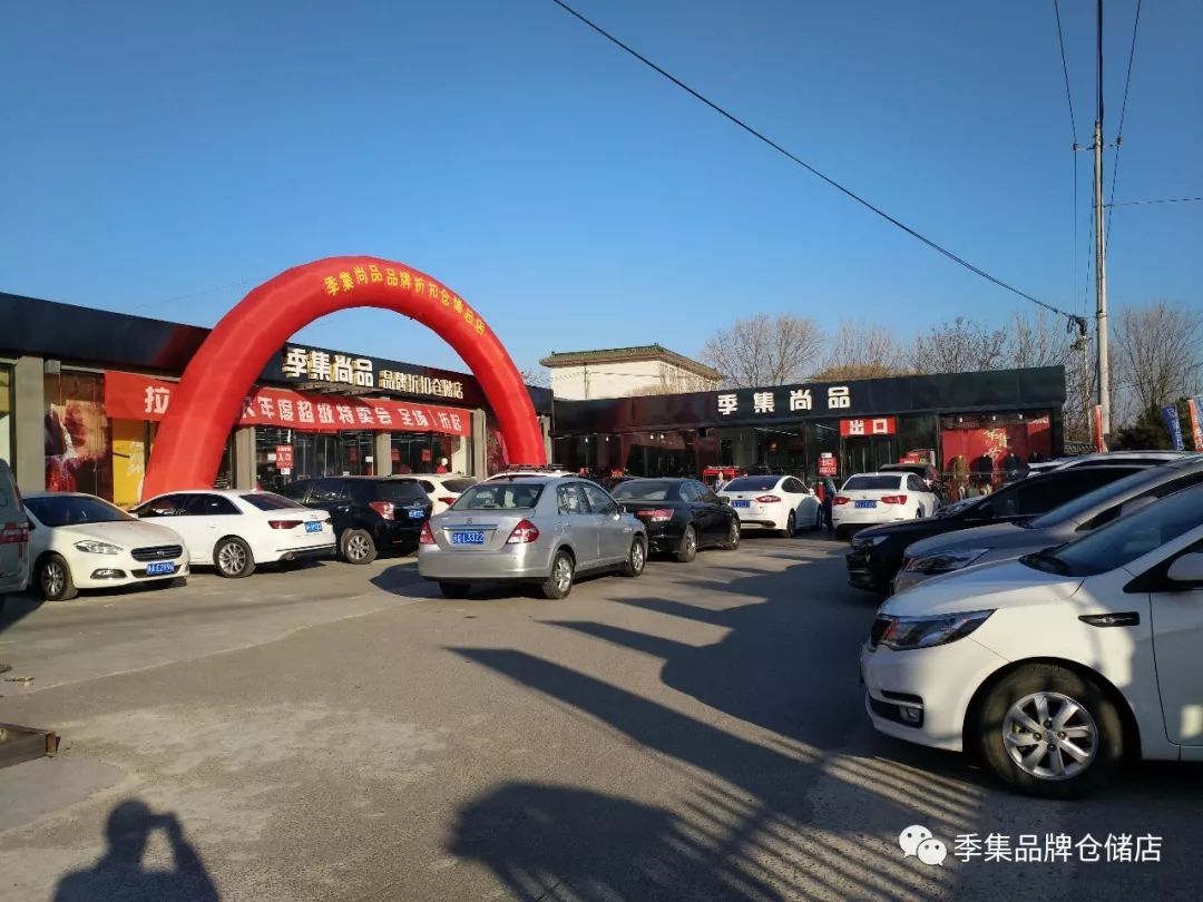 拉夏贝尔品牌特卖全场1折,拉夏贝尔特卖专场