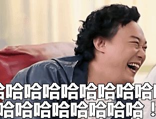 三个男生一个高冷一个腼腆,一个高冷的男生逗比