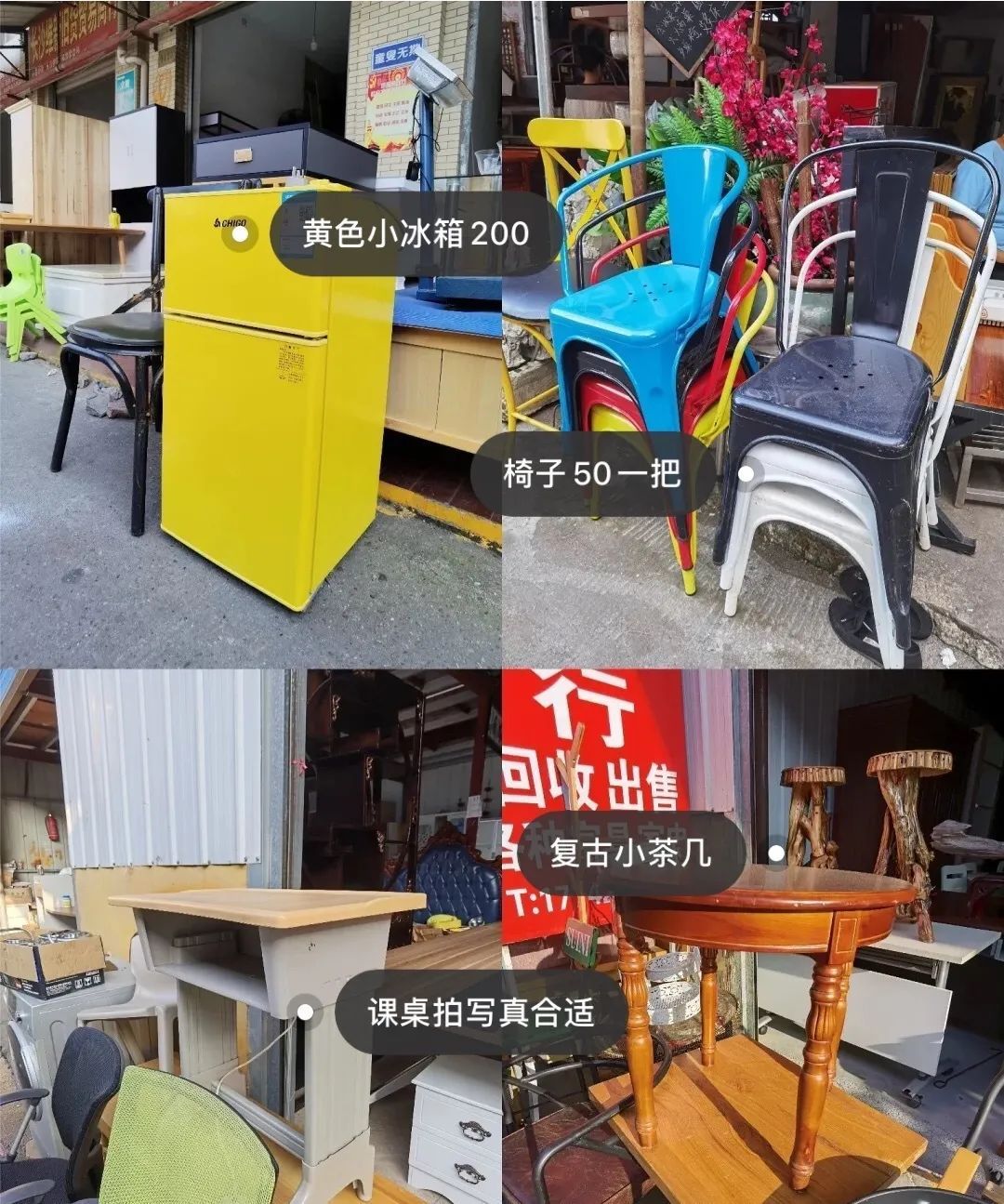 长沙哪个旧货市场东西好又便宜,长沙宝藏旧货市场推荐