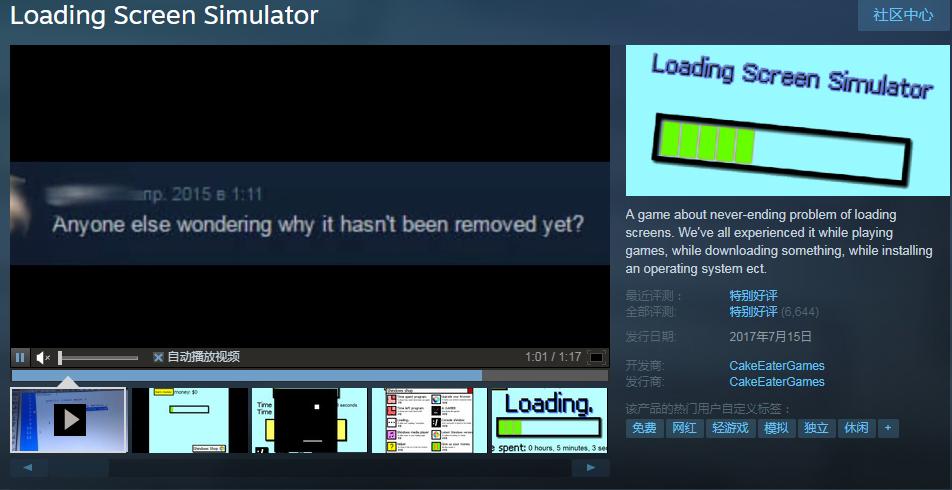 steam上的奇葩模拟器,steam奇葩吃鸡