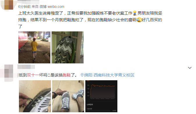 中国硬核大爷！43年长跑累计绕地球4圈，一双跑鞋很重要