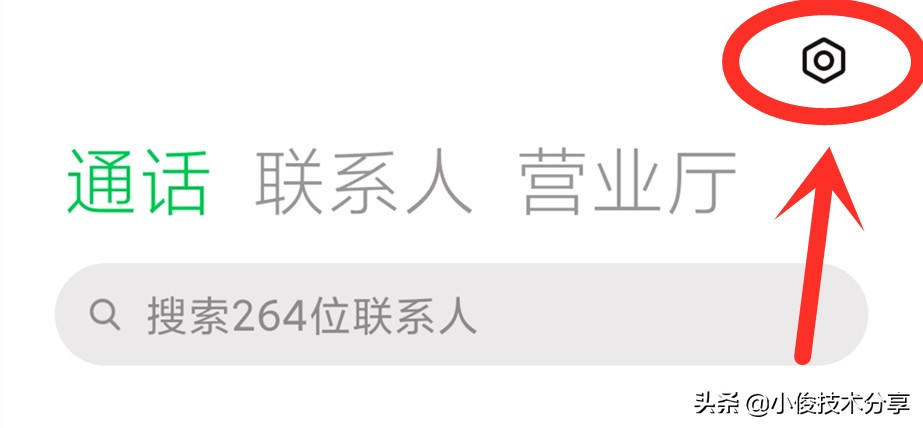手机通话录音记录在哪里查,手机通话时打开录音对方能知道吗