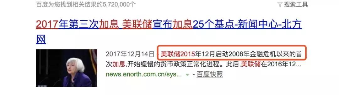 一文读懂房价和汇率之间的关系