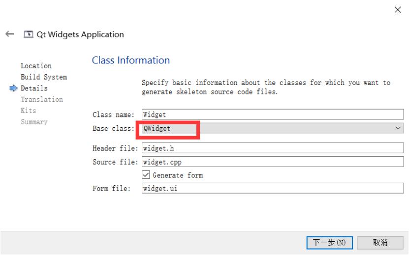 「值得收藏」小白高薪捷径-Qt开发