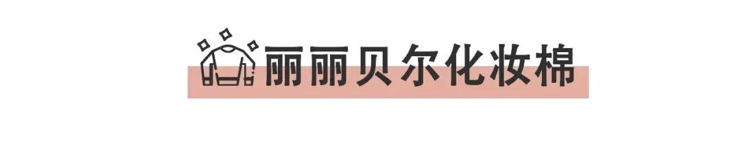 屈臣氏粉底液均价,屈臣氏最值得买的5样东西