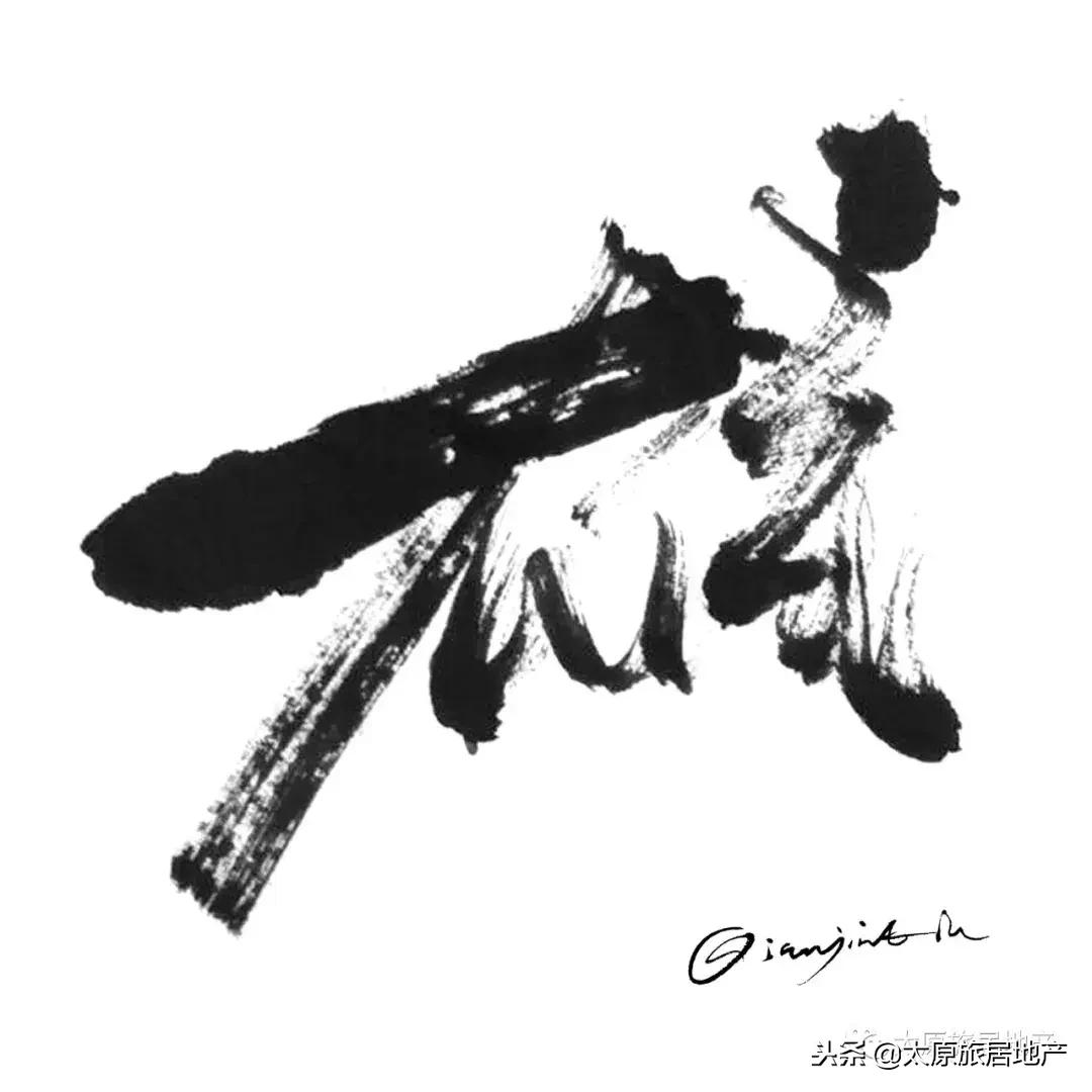 七家房地产中介,太原地产中介加盟