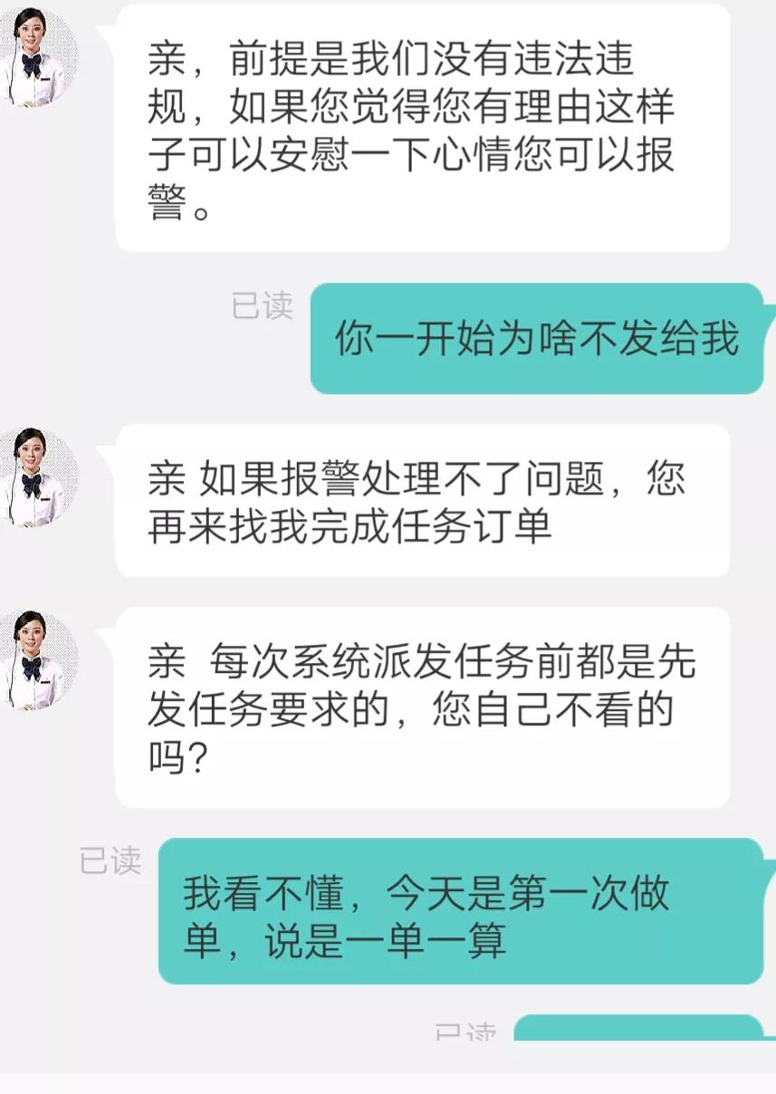 网络被骗的亲身经历,有网络被骗的经历吗