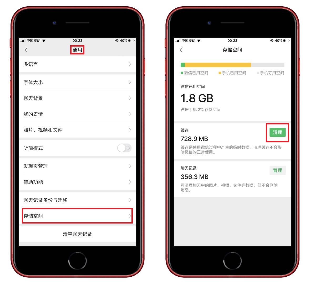 iphone13pro垃圾缓存怎么清理,iphone13怎么清除app缓存数据
