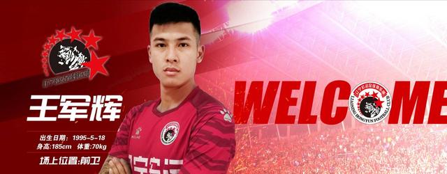 恒大降级韦世豪,广州恒大面临降级韦世豪