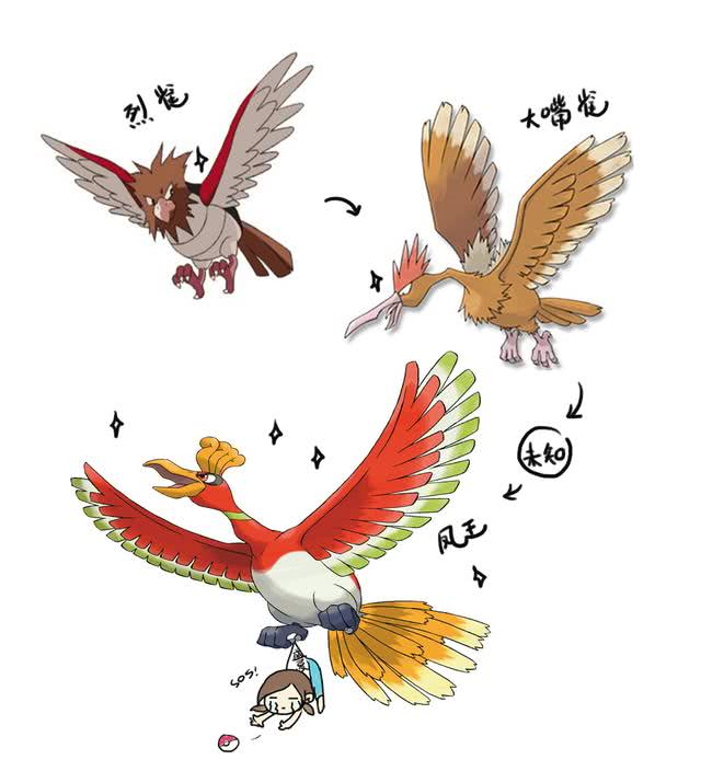 小智没有收服的火系御三家,小智没有收服的宝可梦