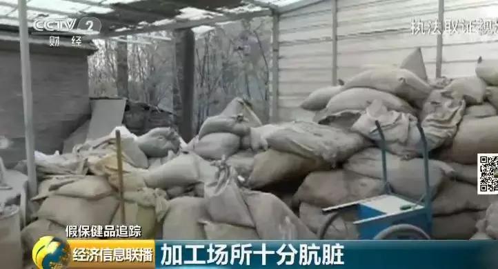 保健品治糖尿病配方,糖尿病保健食品配方有哪些