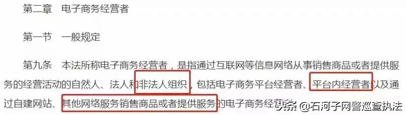 「热点聚焦」代购微商要紧张了！国家正式出手，1月1日起实施！