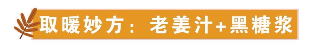 姜枣蜜豆热奶茶的制作方法,姜枣热奶茶配方