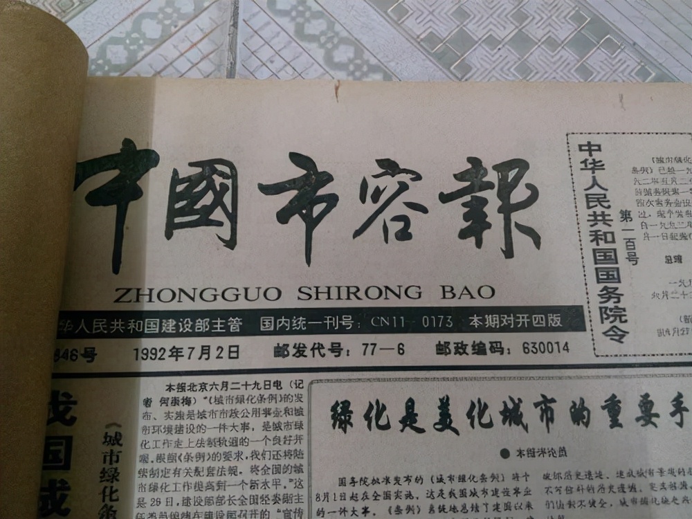 重庆女首富排第一名,重庆市女房产大亨