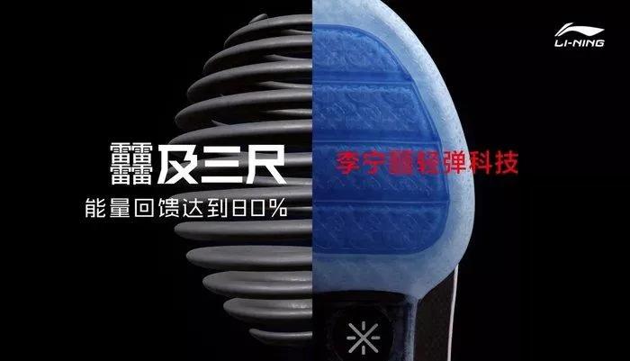 李宁韦德之道全城5专业测评,李宁韦德之道全城8测评