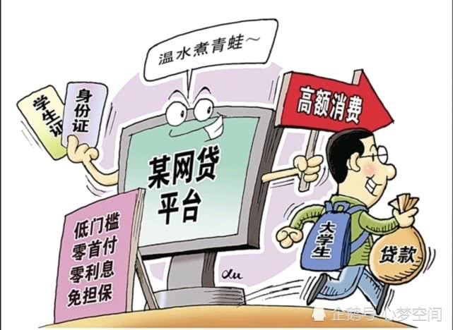 你我贷借款暴力催贷,你我贷催债录音