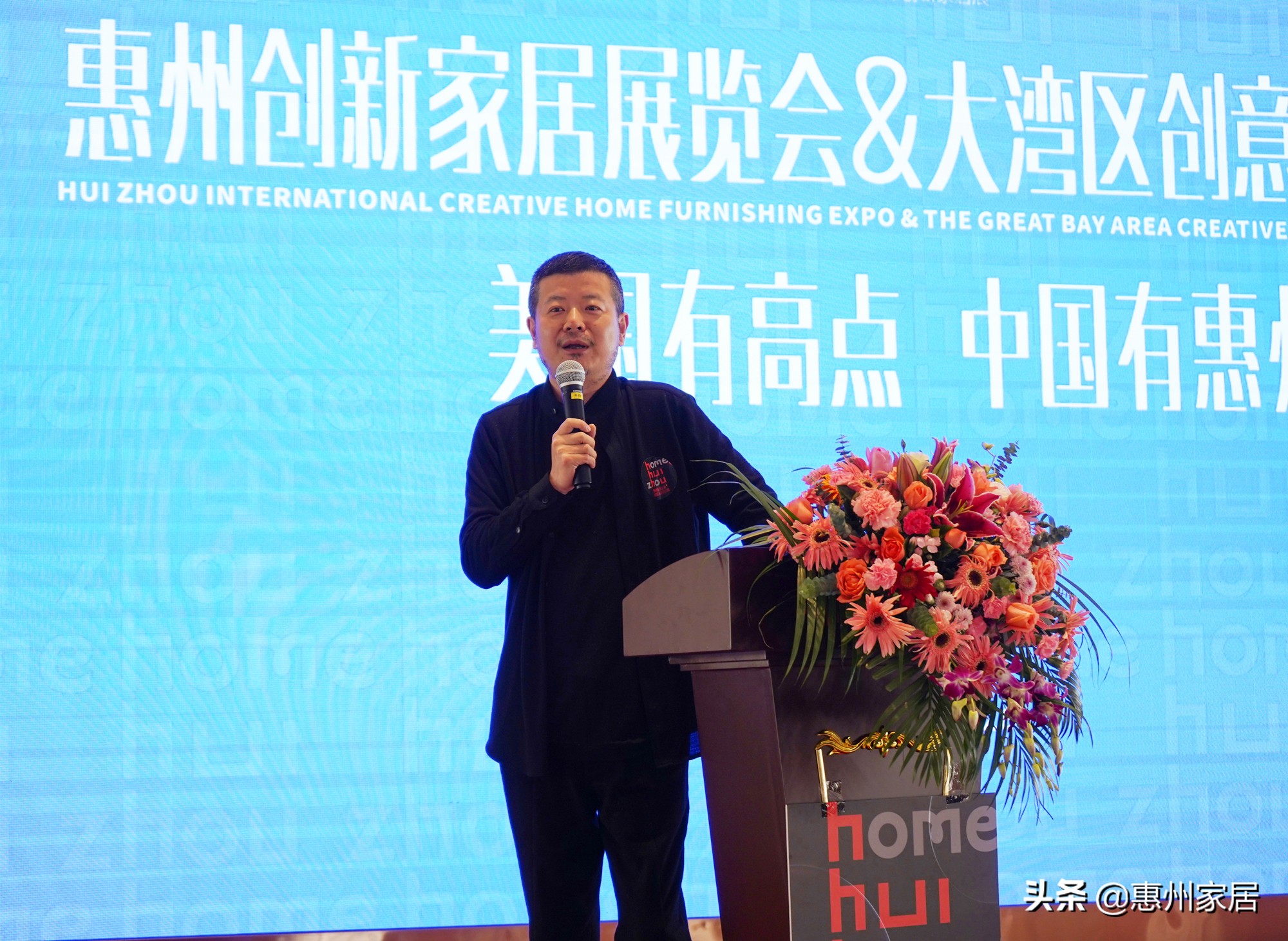 惠州创新家居展览会主题,惠州家居展
