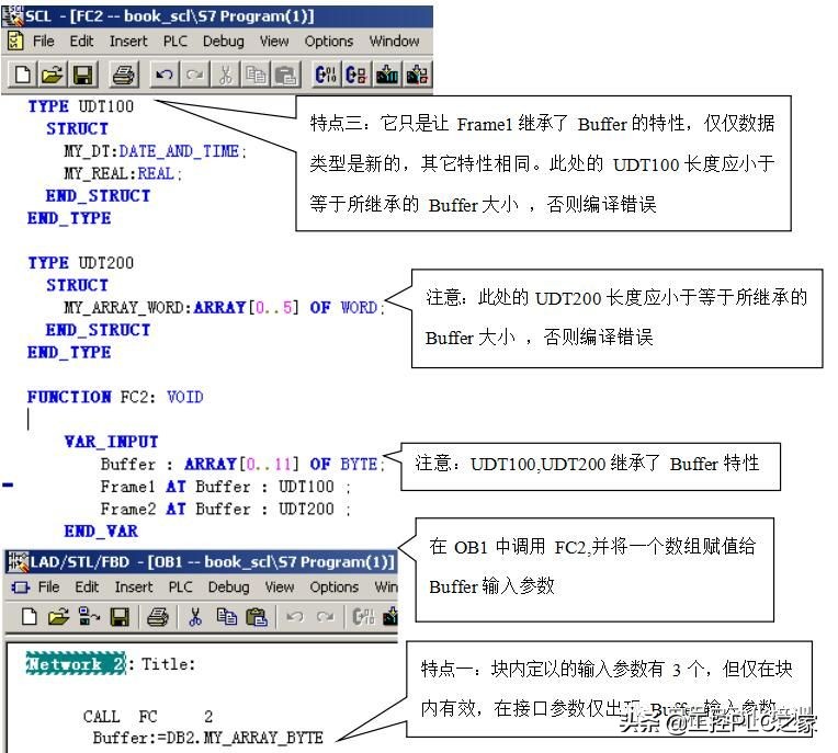 西门子scl编程语言要什么基础,如何快速学习西门子scl编程