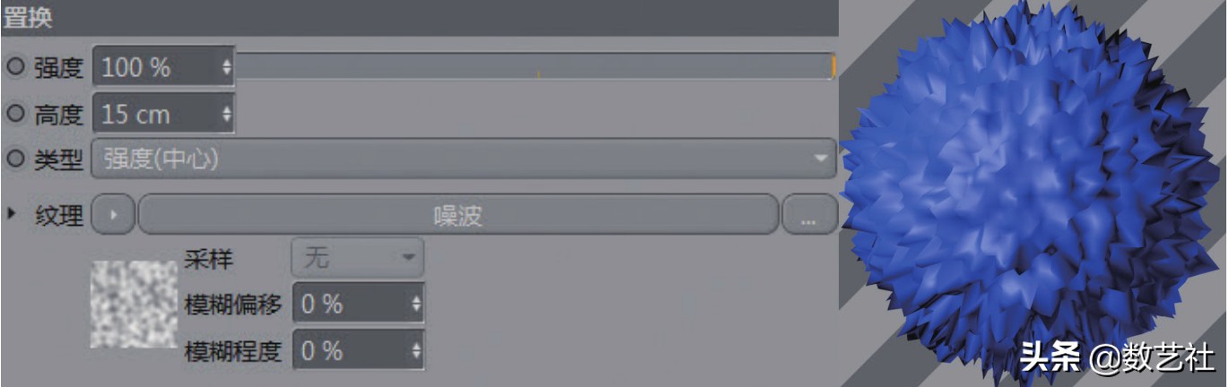 c4dredshift通用材质参数,c4d怎么保存才能在3dmax中有材质