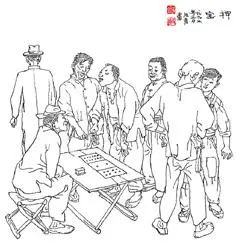 三百六十行分别是什么行,三百六十行都是做什么的