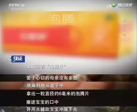 吃泡腾片可以直接吞服吗,泡腾片直接吞服的后果粤语版