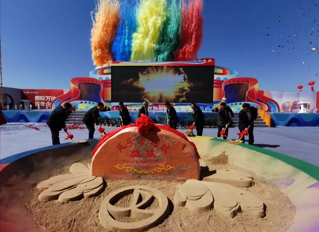 新建20个万达广场、两座文旅城，万达与陕西合作再加码