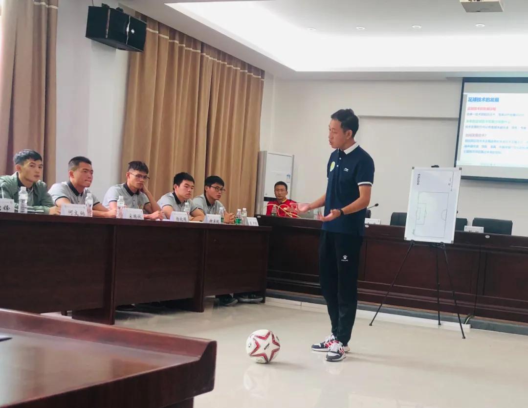 广东省e级足球教练员培训过关率,广东省足球协会e级教练员培训班