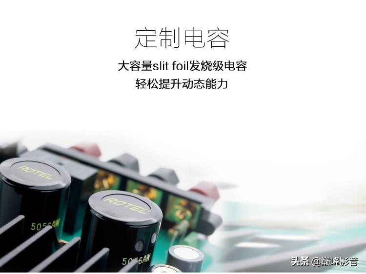 英国路遥ra960bx功放评测,英国路遥985功放说明书