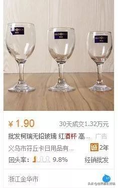 淘宝上买的张裕红酒是真的吗,淘宝上的假酒有哪些