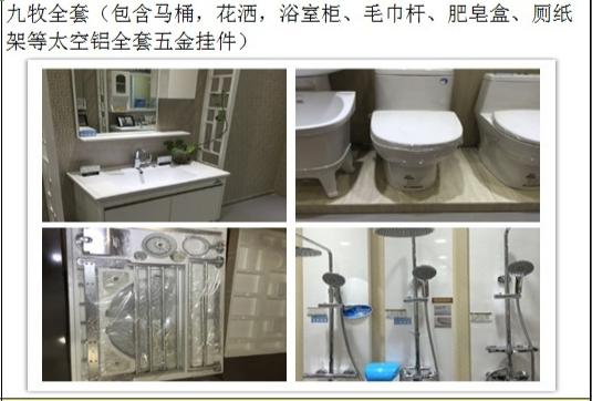 装修不懂买材料？赠自用22主材透明报价+品牌，菜鸟照装都捡钱！