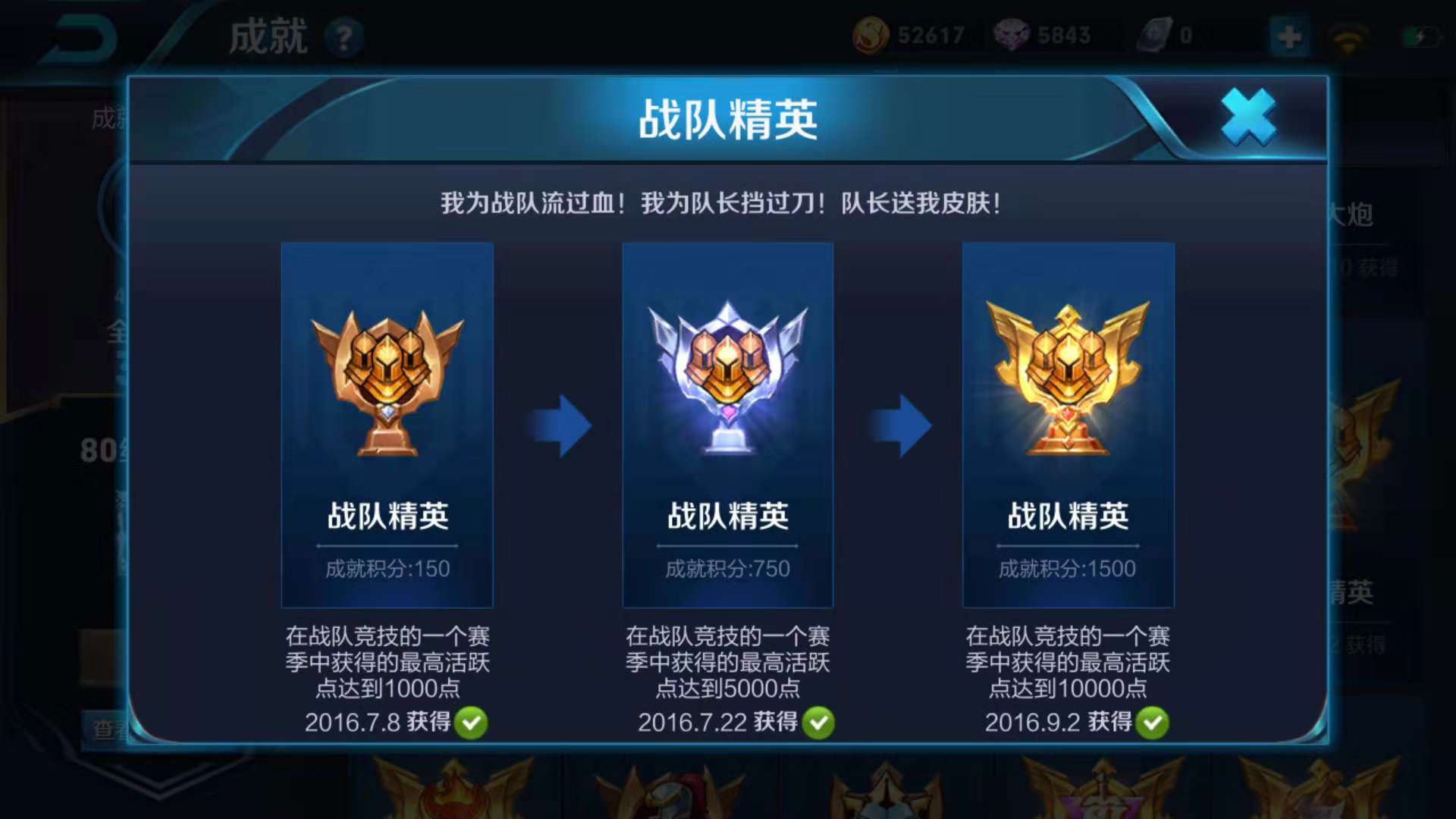 王者荣耀v8是最高端嘛,王者荣耀v8胜率会提高吗