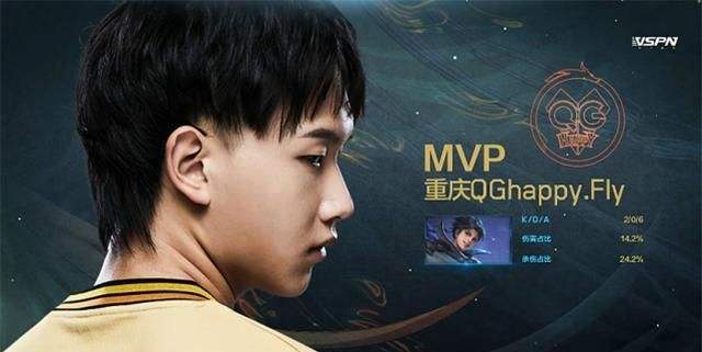 王者荣耀qghappyfly四杀,王者荣耀qghappyfly出装