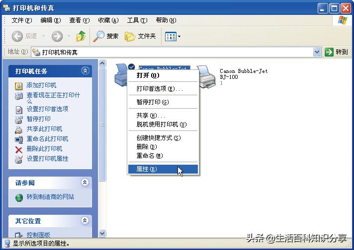 各种常用的打印机操作,常见打印机的分类以及使用