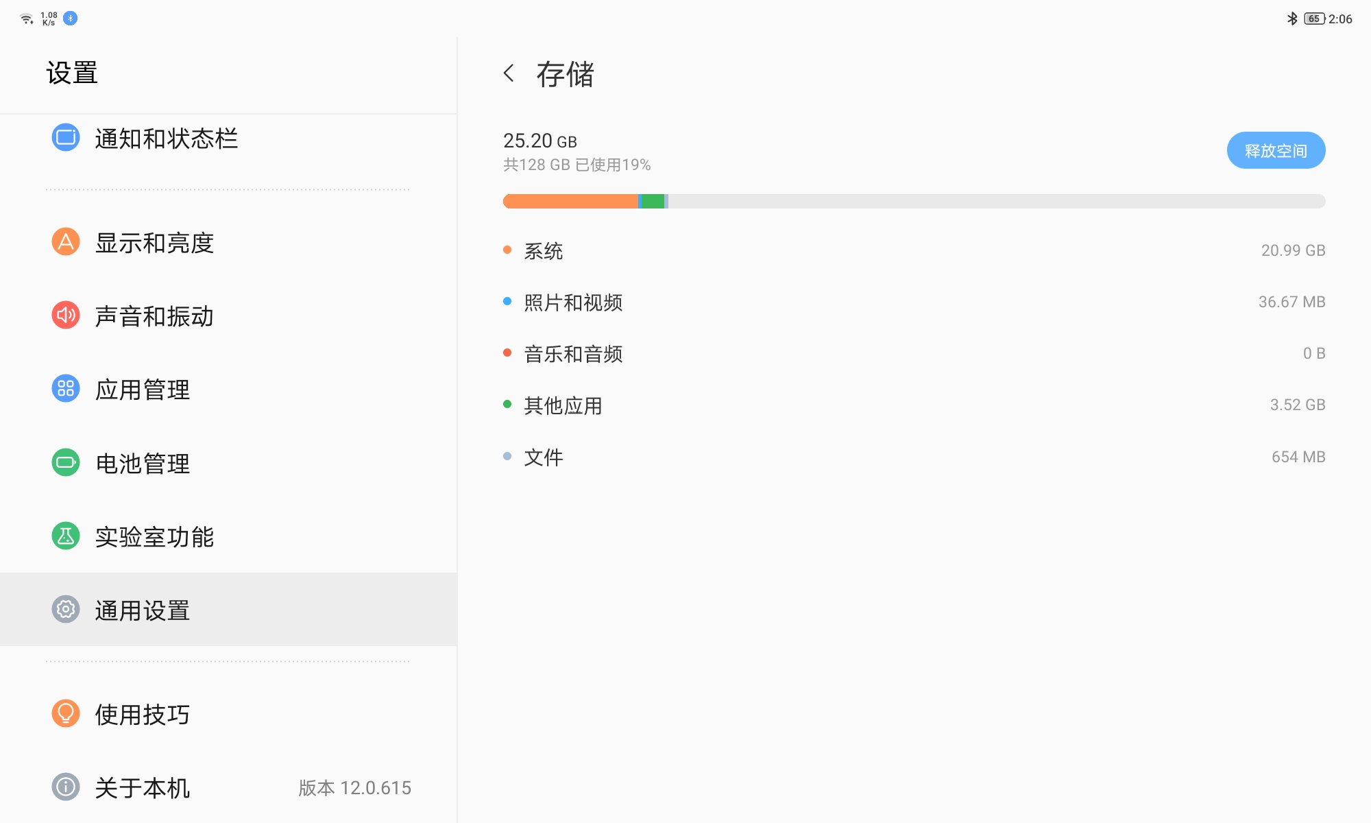 好用便宜网课平板,最适合打游戏的联想小新pad测评